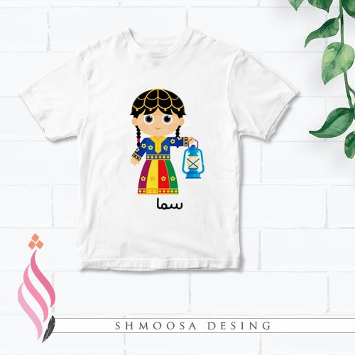 تيشيرت رمضاني