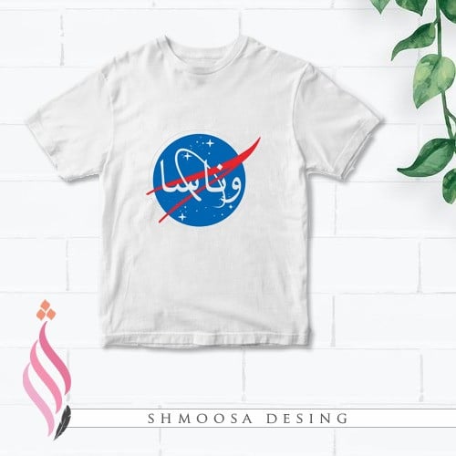 تيشيرت وناسا