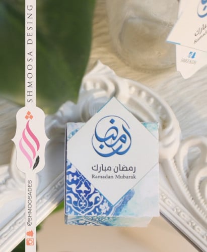 ثيم الرمضاني