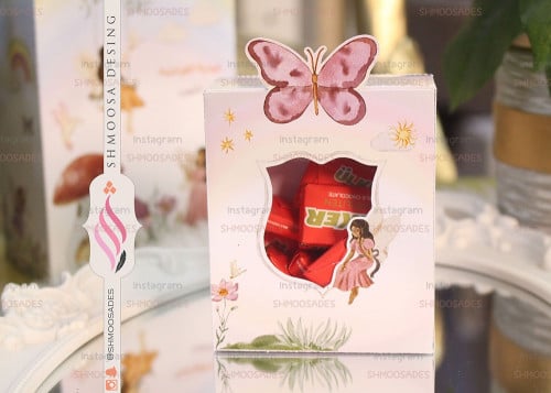 بوكس الفراشه