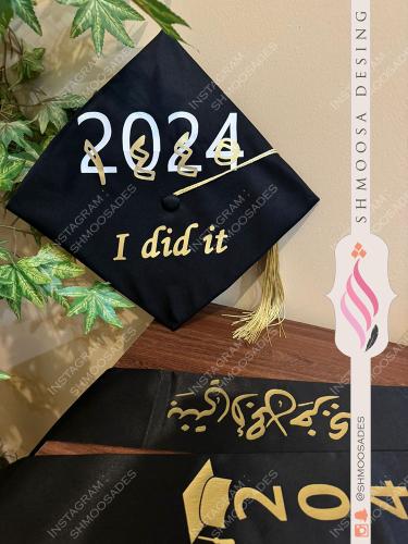 وشاح التخرج