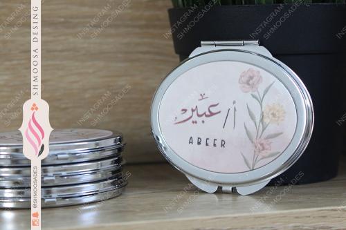 مرايا بالاسم