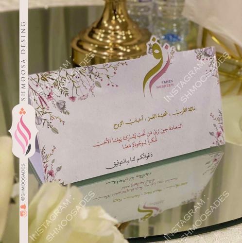 كرت طاولة