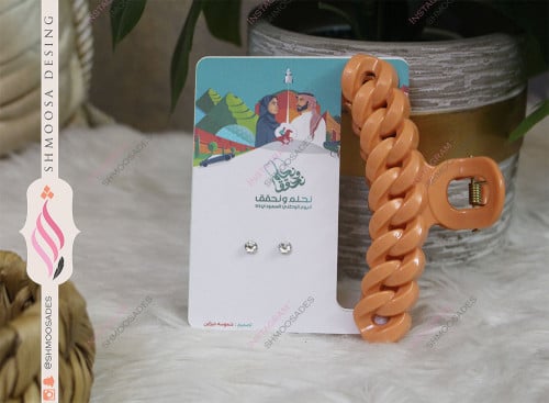 ثيم اليوم الوطني