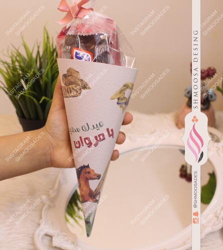 ثيم الفارس الصغير ( بوكس العيد )