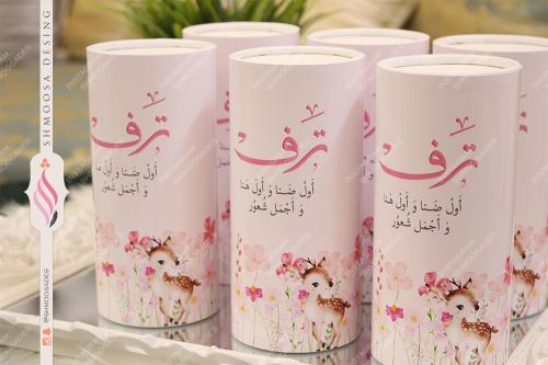 مناديل اسطوانيه ( ثيم ترف )