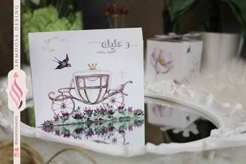 ثيم أميرة العيد