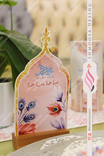 ثيم رمضاني ( كرت طاوله )