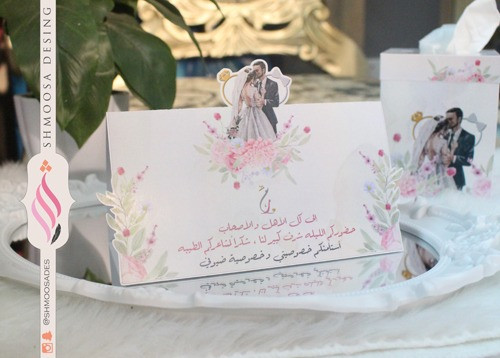 ثيم ليلة عمر