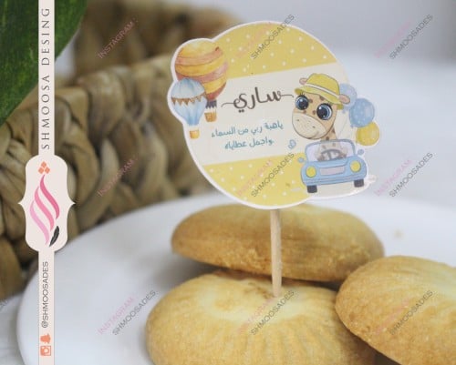 تاق تغريزات