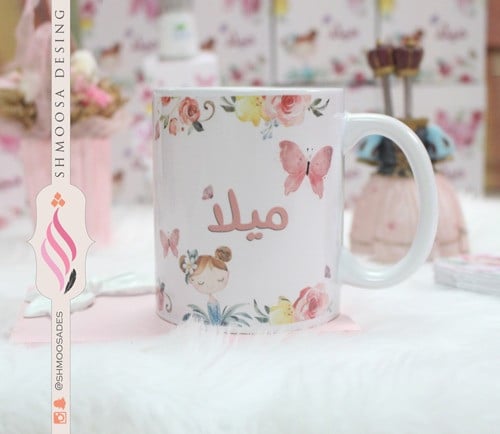 كوب ثيم الفراشه