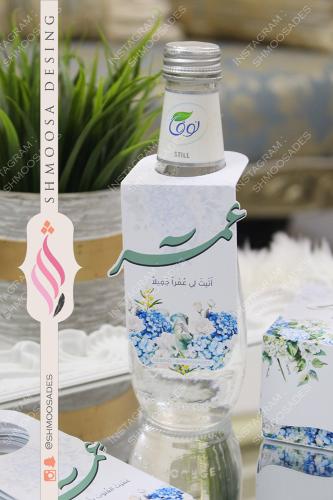 ثيم المويه ثيم عمر