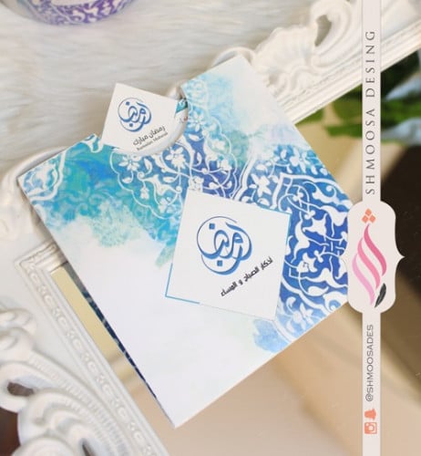 ثيم الرمضاني