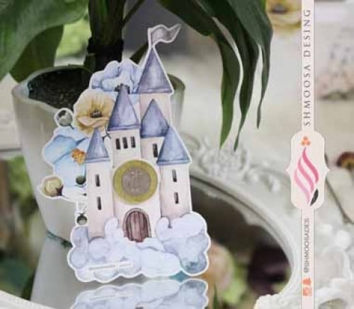 ثيم ملك العيد