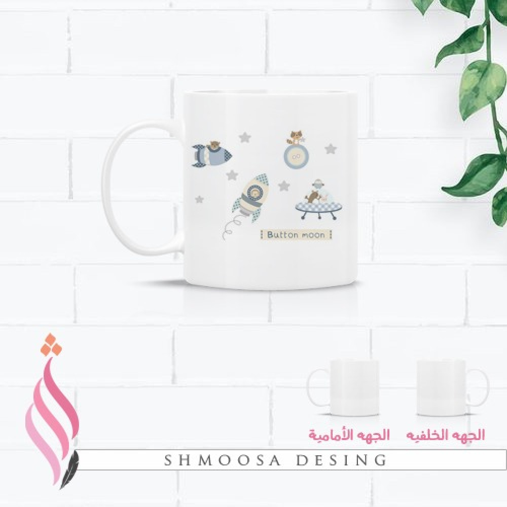 كوب الفضاء