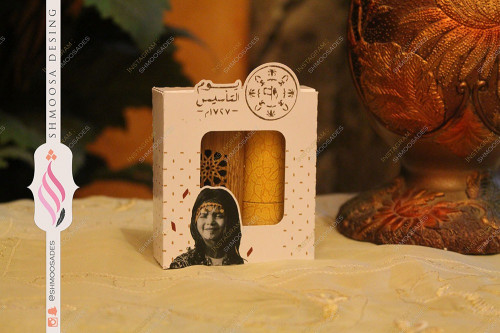 بوكس المبخرة الذكيه