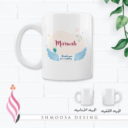 كوب اهداء للاطباء