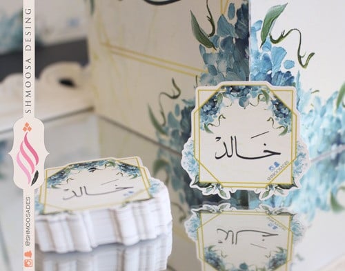 الثيم الملكي