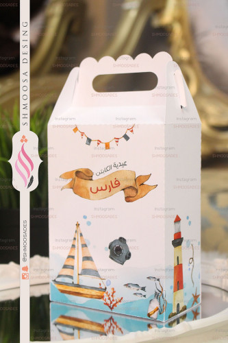 بوكس الكابتن