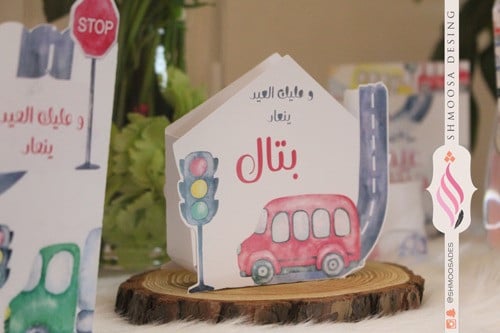 ثيم السياره