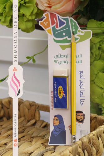 توزيعه المرسمه