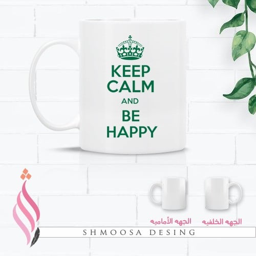 كوب كن سعيدا