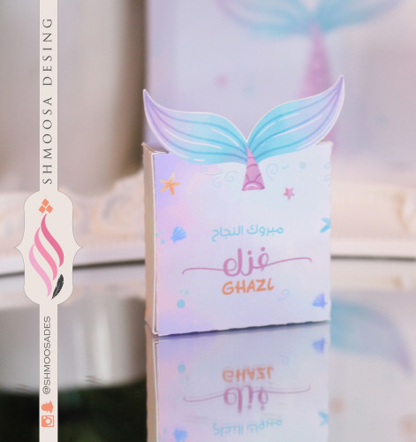 حورية البحر