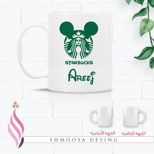 كوب ستاربوكس