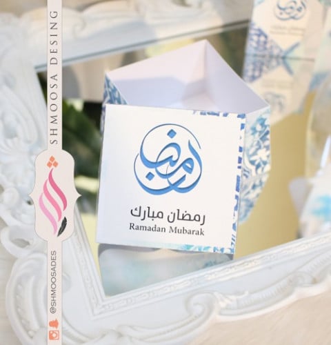 ثيم الرمضاني