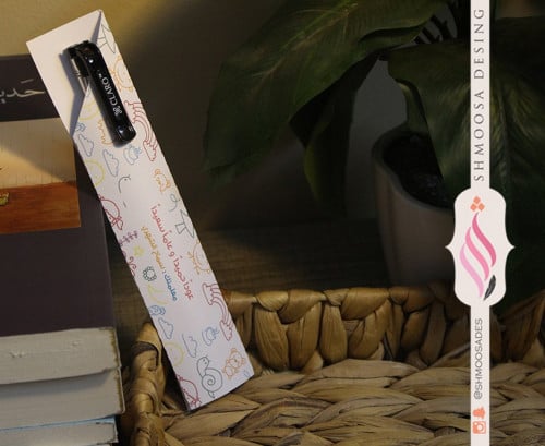 توزيعات القلم