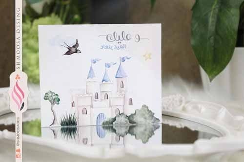 ثيم أميرة العيد