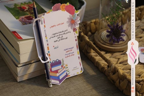 توزيعه المرسمه