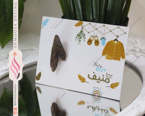 تاق توزيعات ( ثيم منيف )