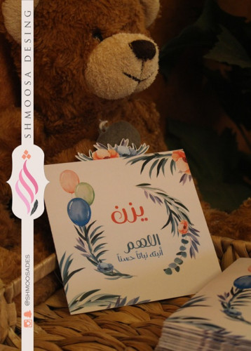 ثيم الدب السعيد