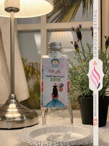 ثيم تحقق الحلم