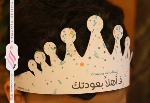 تاج العوده ( اولاد )