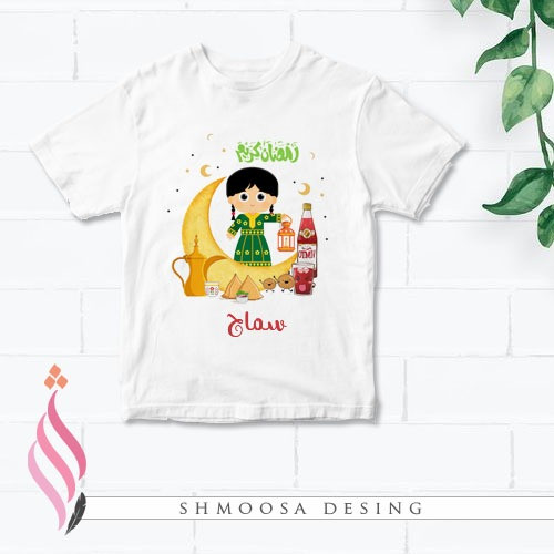 تيشيرت رمضاني