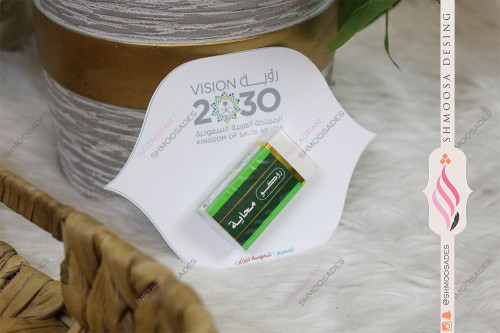 ثيم اليوم الوطني