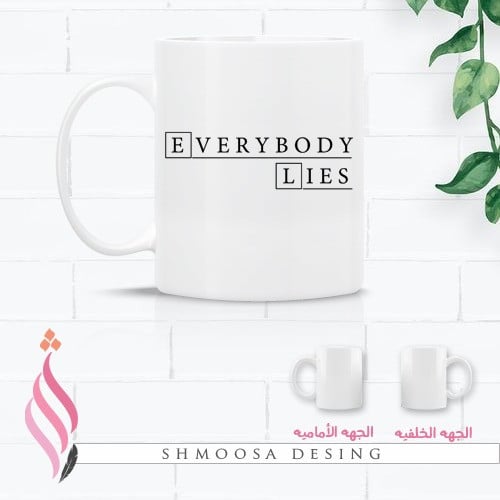 كوب everybody lies