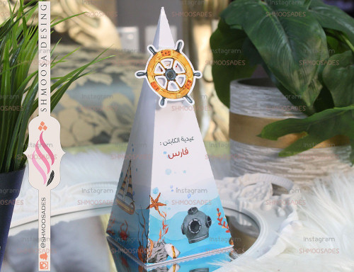 بوكس الكابتن