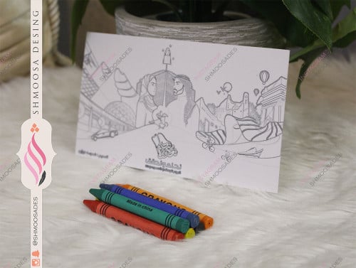 تلوين اليوم الوطني