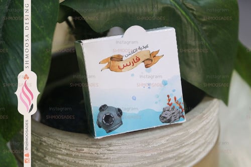 بوكس حلاوة الكابتن