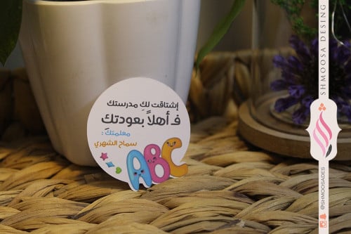 تاق توزيعات