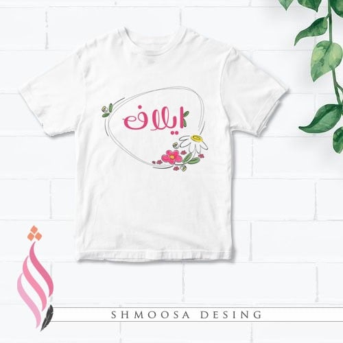 تيشبرت وردي