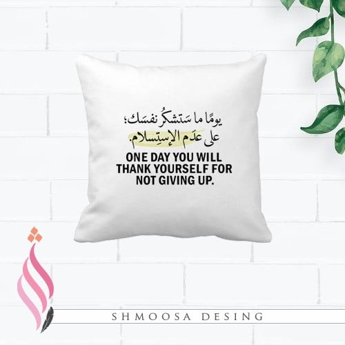 مخدة يوما ما