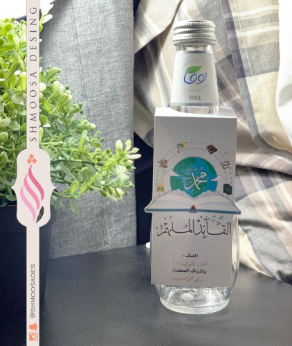 ثيم القائد الملهم