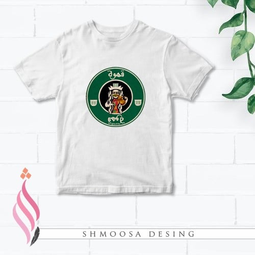 تيشيرت قهوه