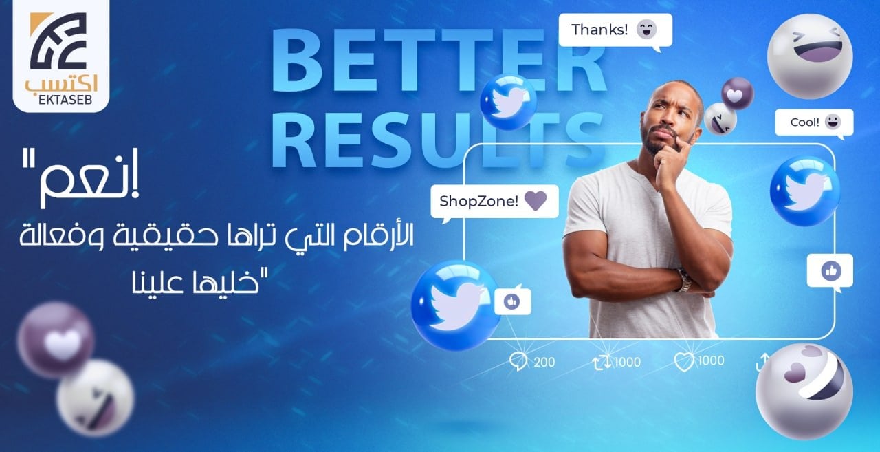 اكتسب image-slider-0