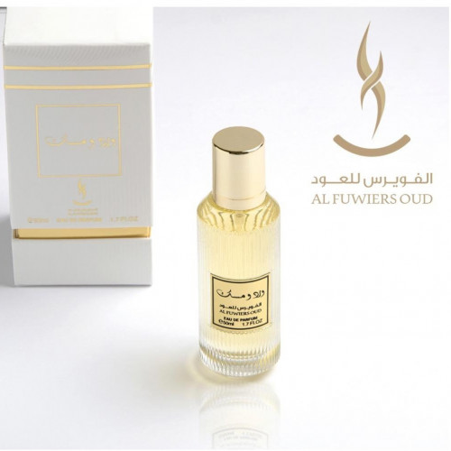 عطر ورد ومسك