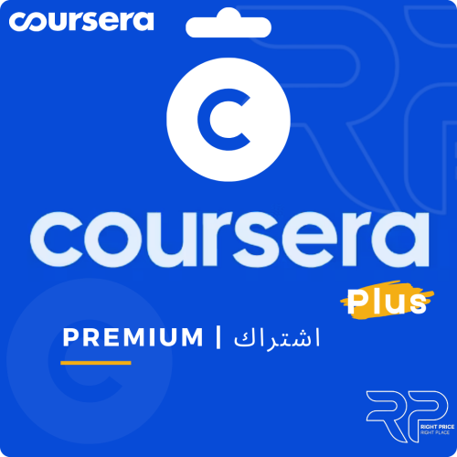 كورسيرا بريميوم بلس Coursera Premium Plus